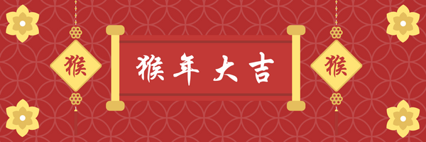 chinese-new-year-banner